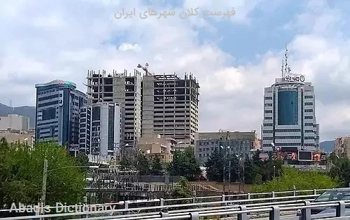 فهرست کلان شهرهای ایران